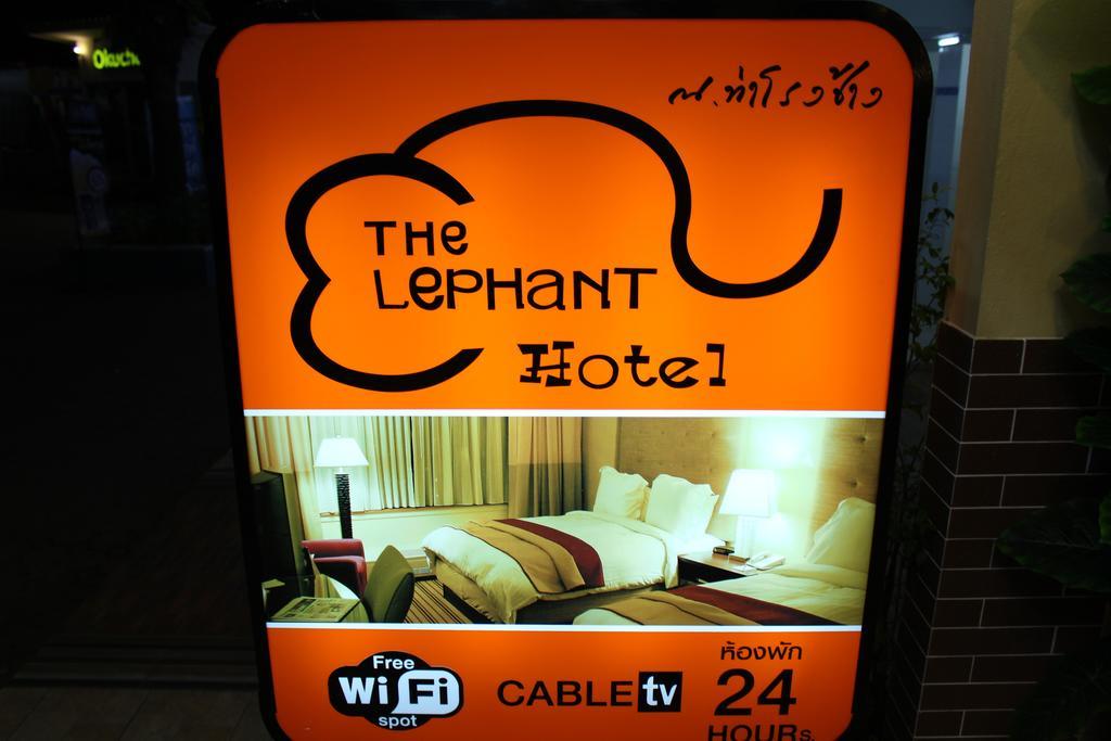 סוראט תאני The Lephant Hotel מראה חיצוני תמונה
